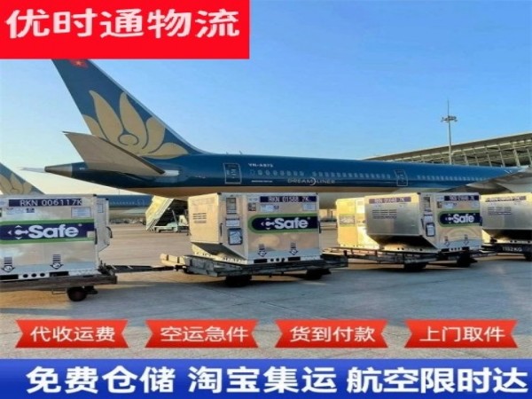 融安到日本空运加急专线